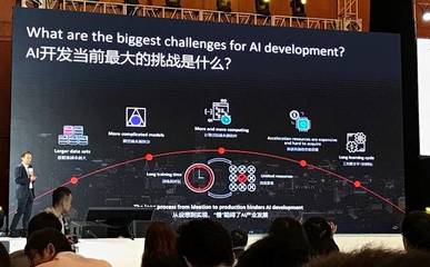開源共贏 華為、小米為何持續(xù)強調(diào)AI開源的重要性