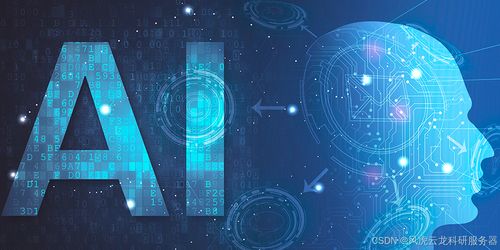 深入探索AI大模型的邊界與挑戰(zhàn) 策略與實踐下的技術(shù)開發(fā)之路