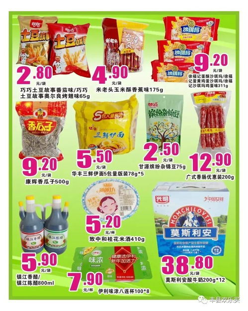 美的小家電8.5折銷售,更多百貨 雜貨低價(jià)超值商品等你來(lái)