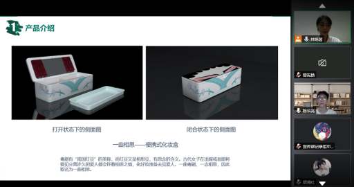 廣東財經大學新聞網