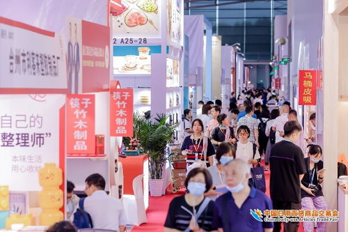 人流如潮星聚上海 第116屆中國日用百貨商品交易會(huì)盛大開幕