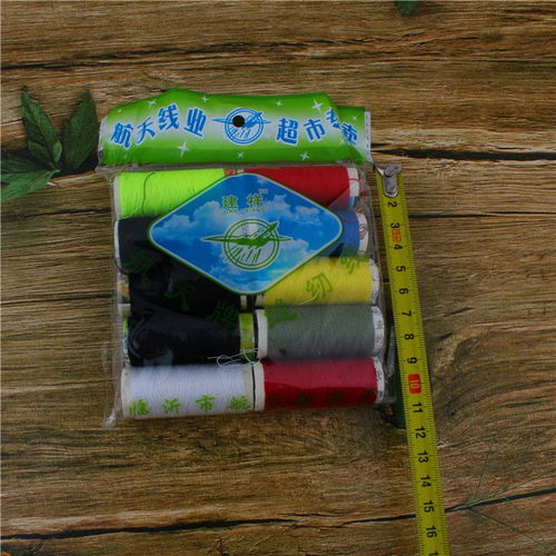 a195 2元針線包別針縫紉針線家庭日用廠家直銷 2元店日用百貨批發(fā)