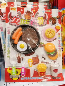 廠家直銷,一件也批發(fā) 2元 10元時(shí)尚百貨精品, 熱賣中