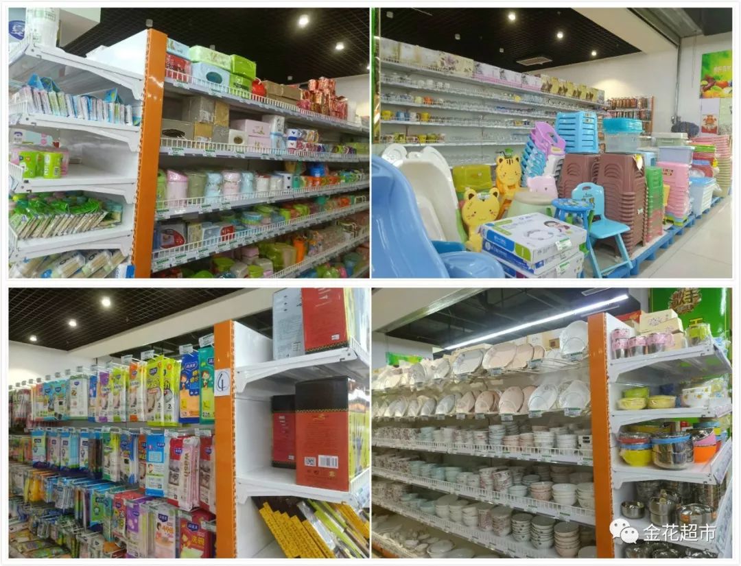 68元/斤每人限購3斤夏日優(yōu)惠tips專區(qū)秒殺28日晚8.