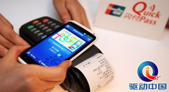 銀聯(lián)支付元旦長假戰(zhàn)績滿 交易總金額達(dá)7008億