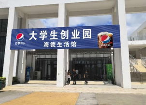 思迅天店收銀系統走進高校,服務校園超市