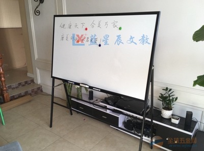 從化白板水筆可擦B廣州小學生推拉白板B白板手感流暢