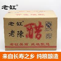 糧食發(fā)酵醋 糧食發(fā)酵醋價格 報價 糧食發(fā)酵醋品牌廠家