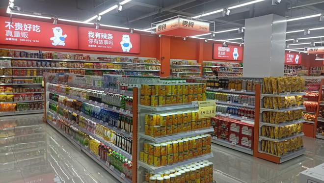 重慶冉家壩菜市場 小小智慧菜市場，蘊藏民生大文章——聚焦日用百貨銷售